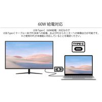 JAPANNEXT 31.5インチワイド液晶モニター（直送品）