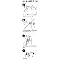 ヤマショウ グラスシールド シールド YPS-012 1箱(10個)