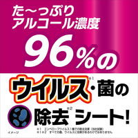 ウェットティッシュ　除菌シート ウィルテクト 高濃度アルコール除菌＆ふき取りウェットシート 詰め替え 50枚入り 小林製薬