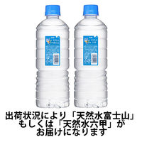 アサヒ飲料 「アサヒおいしい水」天然水 シンプルecoラベル 600ml 1箱（24本入）