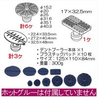 レックス デントプーラー(マニュアル式) RT39-3113 1セット（直送品）