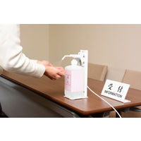 光 ペダル式卓上消毒液ボトルスタンド PBSTD-282 1台