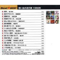 キープ 本人歌唱 CD 懐メロ昭和歌謡史 昭和40年~44年(1965年~1969年) N-64104 1セット(5枚組)（直送品）