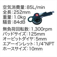 SUNMATCH ギアアクションサンダー本体のみ SM-G5-5132 1台（直送品）