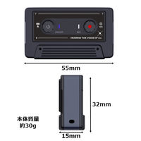 iFLYTEK VOITER mini A1J 1台