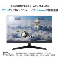 ASUS 23.8インチモニター VY249HE 1台