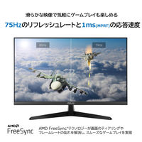 ASUS 27インチモニター VY279HE 1台