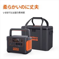 Jackery ポータブル電源 収納バッグ P15 JSG-AB06 1個（直送品）