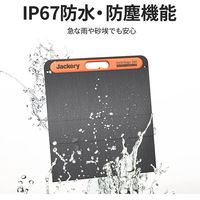 Jackery ソーラーパネル SolarSaga 200 SPL201 1台（直送品）