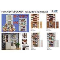 【軒先渡し】フナモコ キッチンストッカー 幅605×奥行445×高さ1800mm リアルウォールナット SSD-607 1台（直送品）