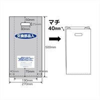 オリエンタルコマース 交換部品入100枚 OC-018-100 1セット（直送品）