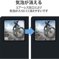 GoPro HERO9 Black用 ガラスフィルム セラミックコート モース硬度7 指紋防止 AC-GP9BFLGGCS エレコム 1個