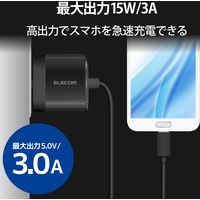 USBコンセント USB充電器 Type-C 15W スマホ タブレット ケーブル一体型 ブラック EC-AC05BK エレコム 1個