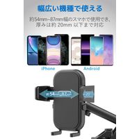 車載スタンド スマホスタンド ゲル吸盤タイプ 角度調整可 伸縮可 ブラック EC-SH03BK エレコム 1個（直送品）