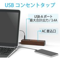 USBタップ 電源タップ 延長コード AC 2個口 USB A×4 1.5m ウォールナット ECT-0415W エレコム 1個（直送品）