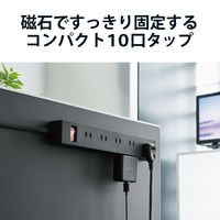 延長コード 電源タップ コンセント 3m 10個口 一括スイッチ 雷ガード マグネット付 黒 ECT-1530BK エレコム 1個（直送品）