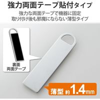 ロックプレート 取付パーツ セキュリティ 盗難防止 汎用 ESL-TP03 エレコム 1個（直送品）