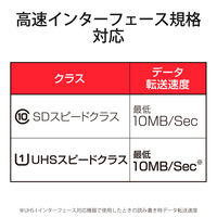 メモリーカード microSDHCカード 32GB NINTENDO SWITCH検証済 GM-MFMS032G エレコム 1個