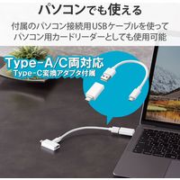 エレコム Lightningカードリーダー/microSD専用/Type-C変換アダプタ付属/直挿し/ホワイト MR-LD102WH 1個