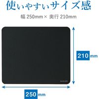 エレコム ベーシックマウスパッド/250mm×210mm/スムースクロス×裏黒 MP-EC01BK 1個（直送品）