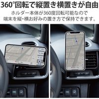 MagSafe対応 スマホホルダー 車載アクセサリー マグネット着脱 エアコン吹出し口 取付 ブラック P-CARS13BK エレコム 1個