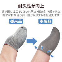 ゲーミング フィンガーキャップ スマホ タブレット 4個入 フリーサイズ シルバー P-GMFF03F4SV エレコム 1個（直送品）