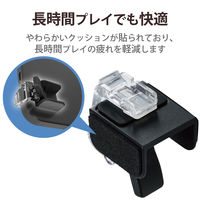 スマホ用 フィンガーレスト ホルダー ゲーミング 小指サポート 2個入 ブラック P-GMFR01BK エレコム 1個（直送品）