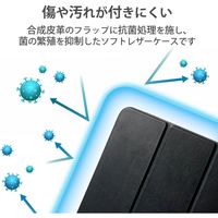 iPad Air (M2) 11インチ/第5世代 ケース レザー 手帳型 2アングル TBWA20WVSABK エレコム 1個