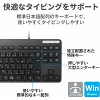エレコム 有線キーボード/メンブレン式/コンパクトサイズ/薄型/ブラック TK-FCM107XBK 1個