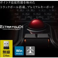 ワイヤレスキーボード トラックボール付 リストレスト付 高耐久 USBハブ付 ブラック TK-TB01DMBK エレコム 1個