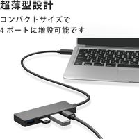 USBハブ USB-A×4ポート USB3.0 バスパワー 60cm ブラック U3H-FC03BBK エレコム 1個（直送品）