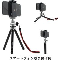 浅沼商会 小型三脚 KFT3-BK 1台