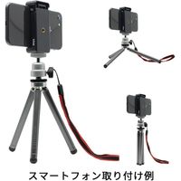 小型三脚 KFT3-GM 1台 浅沼商会（直送品）