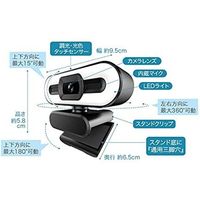 旭東エレクトロニクス 高精細ウェブカメラ SEW10-2K370CL 1台（直送品）