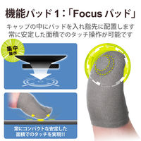 ゲーミング フィンガー 機能パッド スマホ タブレット 2個入 ボタン シルバー P-GMFFP04BK エレコム 1個（直送品）