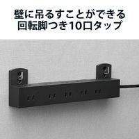 延長コード 電源タップ 1m 10個口 固定&吊下可能 雷ガード ほこり防止 黒 T-KF04-21010BK エレコム 1個