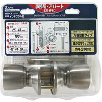 アルファ Mロック 取替用インテグラル錠 33M05-100ALU 1パック（直送品）