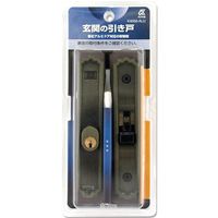 アルファ 引戸用取替向鎌錠 K4056-ALU 1セット（直送品）