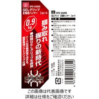 藤原産業 SK11 GELグリップ足場ハンマー 0.9kg ショート SPDーGG09S 1個（直送品）