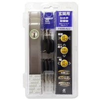 アルファ 引戸用取替向鎌錠 ブラウン VF4056ALU 1セット（直送品）