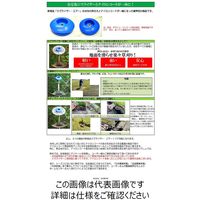 北村製作所 ジズライザーエアー ZATーH24B 1セット(2個)（直送品）