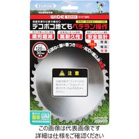 北村製作所 ジズライザーワイド120 ZATーH30A120 1セット(2個)（直送品）