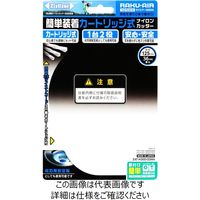 北村製作所 ラクエアー125MA ZATーH30D125MA 1個（直送品）