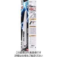 藤原産業 SK11 替刃式折込鋸 仮枠用 替刃 SUBー21K 1セット(2枚)（直送品）