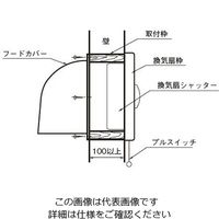 杉田エース SUSフードカバー ST350 524837 1台（直送品）