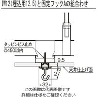 杉田エース ピクチャーレイル ギャラリー IW12(埋込用)ストップ シルバー 514963 1セット(20個)（直送品）