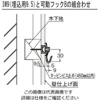 杉田エース ピクチャーレイル ギャラリー IW9(埋込用)ストップ シルバー 514990 1セット(20個)（直送品）