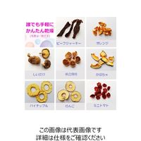 東明テック 家庭用食品乾燥機 プチマレンギDX TTMー440N 1個（直送品）