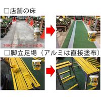 丸長商事 パワーテック 水性コート材 スベリ止め 10kg ブラウン 4580138400492 1個（直送品）