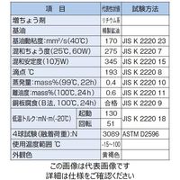 THK グリース グリ-スオイル-AFB-LF.GRS+400G 1セット(6個)（直送品）